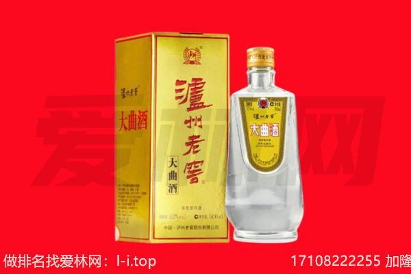 偃师名酒回收哪家好