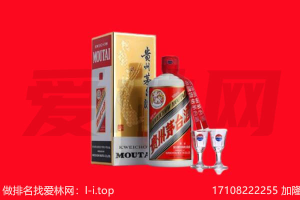 ​偃师回收飞天茅台酒